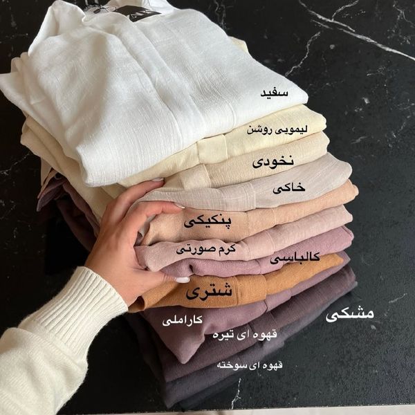شومیزمدادرنگی شیشه ای زنانه