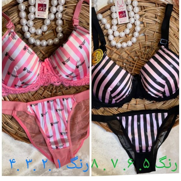 ست ویکتوریا خاص