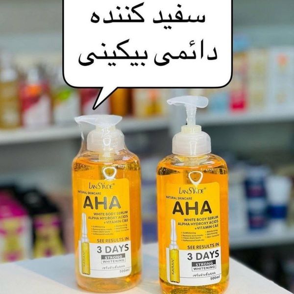 سرم روشن کننده تخصصی بدن AHA اصل