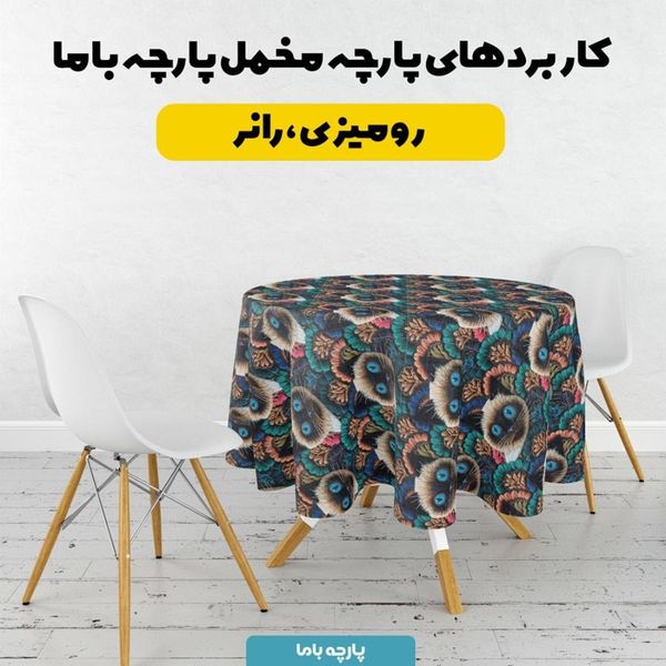 پارچه مخمل روبالشی پارچه باما طرح سه بعدی گربه کد 5013959