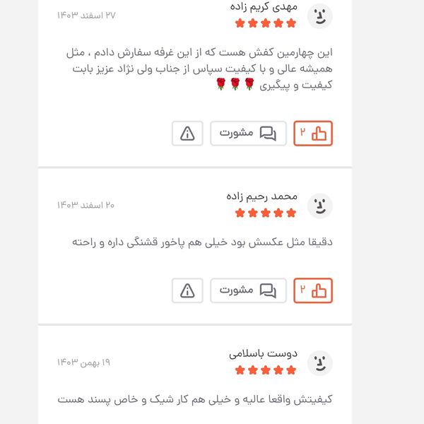 کفش مردانه ونس شیک چرم طبیعی دست دوز مدل تونی سفید