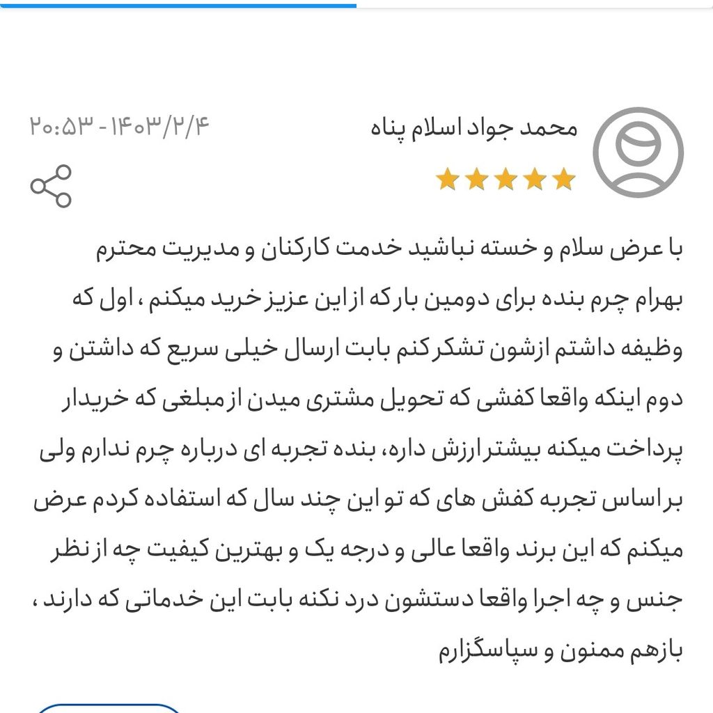 خرید اینترنتی کفش مردانه مجلسی چرم طبیعی مشکی مدل ژرژ 