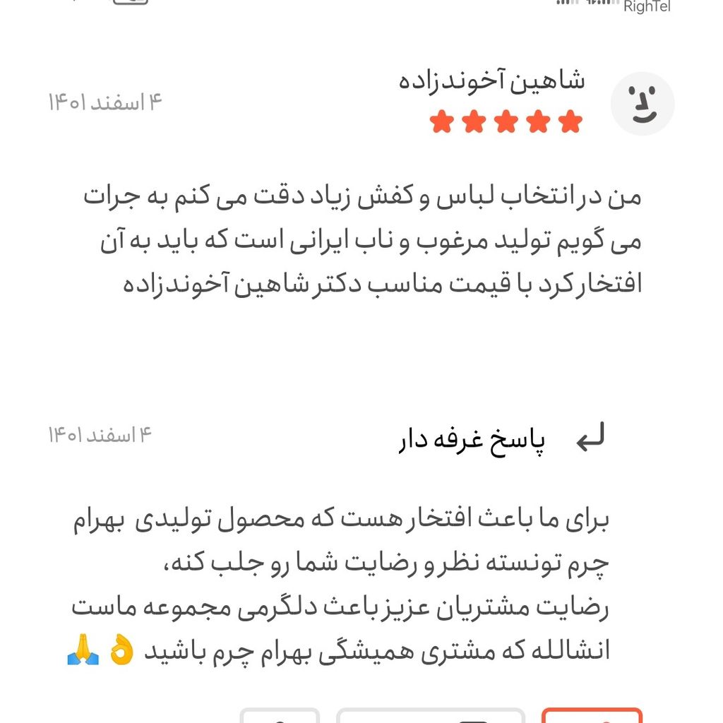 خرید انلاین نیم بوت مردانه چرم طبیعی شیک مدل ریچموند مشکی 