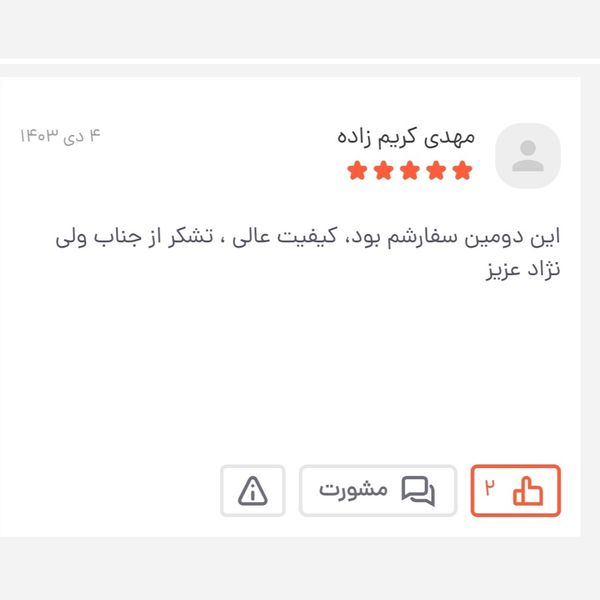 نیم بوت مردانه رسمی چرم طبیعی رنگی خاص مدل پارامونت عسلی 