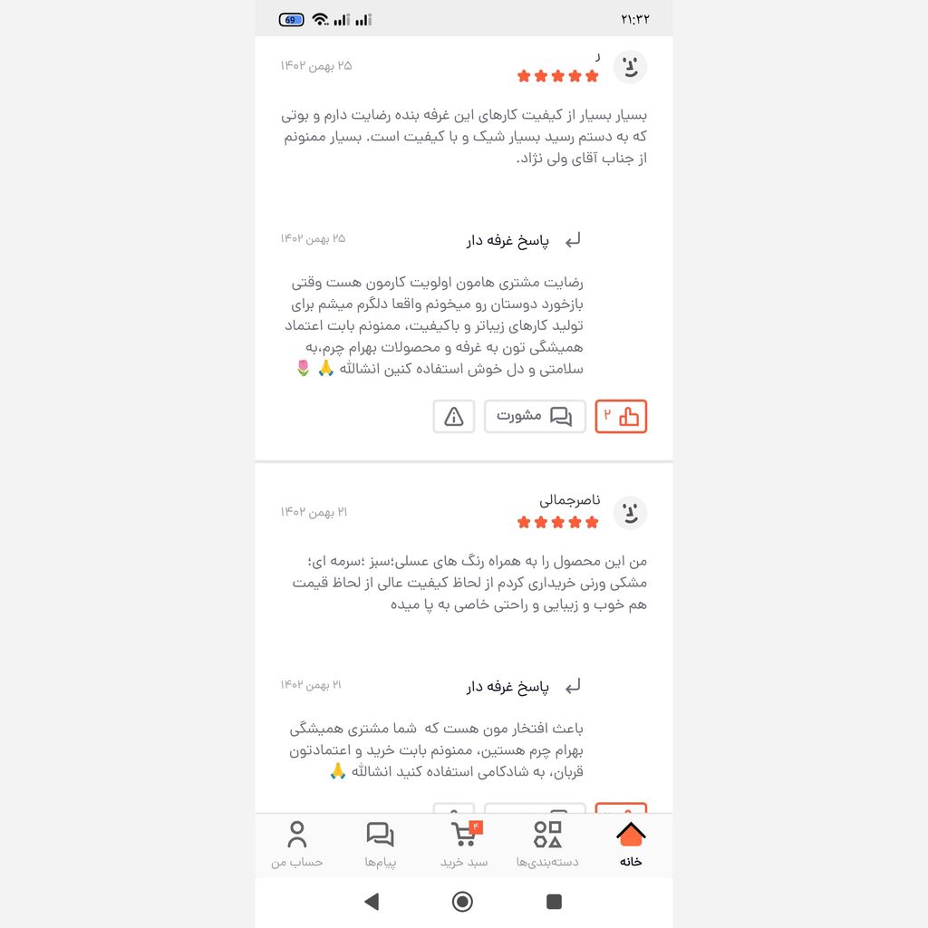 قیمت نیم بوت مردانه رسمی رنگی خاص چرم طبیعی دست دوز مدل ریچموندقهوه ای 