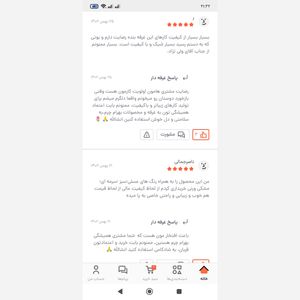 قیمت نیم بوت مردانه رسمی رنگی خاص چرم طبیعی دست دوز مدل ریچموندقهوه ای 