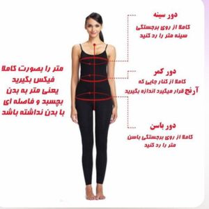 مشخصات شومیز مجلسی ساتن زنانه مدل هورا