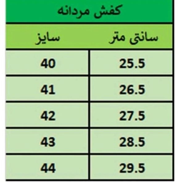 نیم بوت مردانه زیپی مدل اسپانیا رنگ عسلی