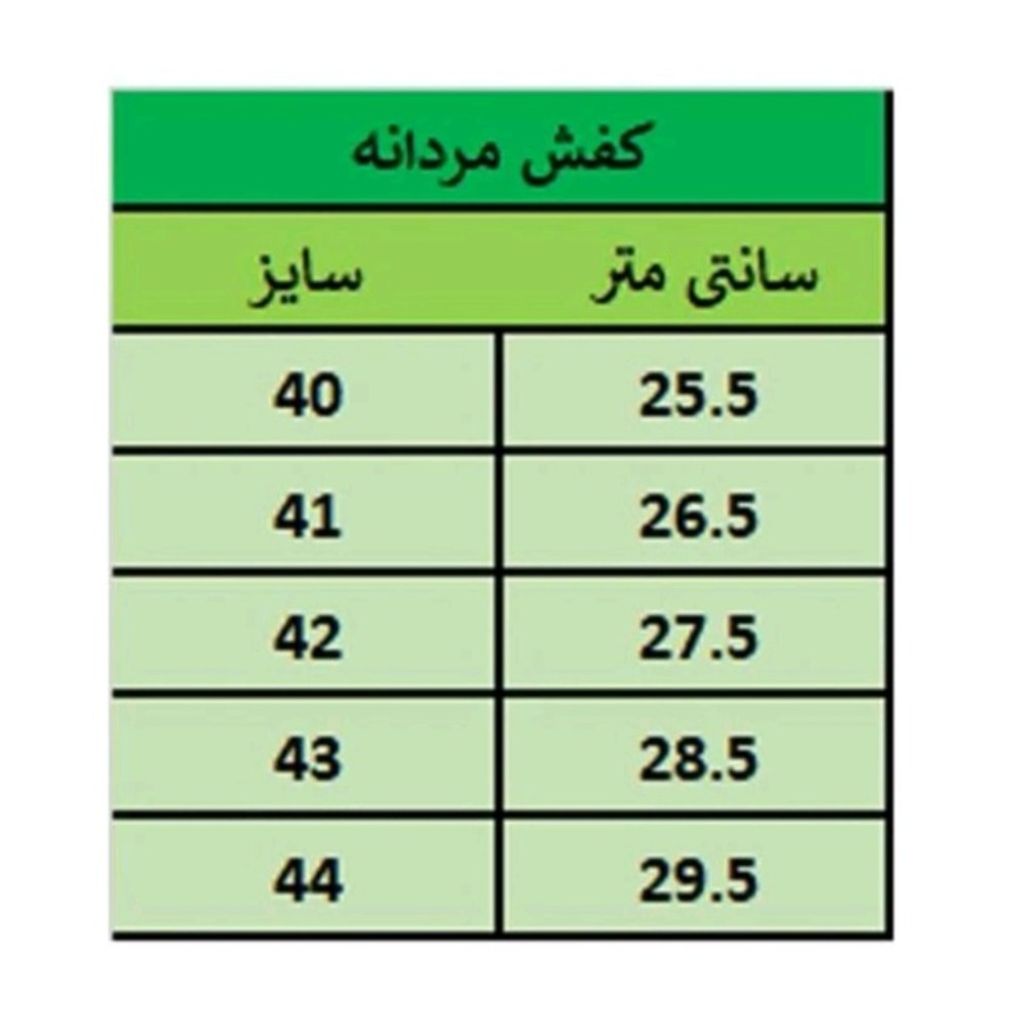 مشخصات کفش مردانه مدل بندی سورن رنگ کرم
