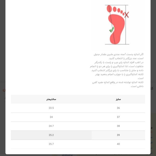 کتونی اورجینال running برند 361 کد 4041701