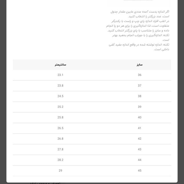 کتونی وارداتی نایکی ایرجردن Nike Air Jordan 1 کد 4041703