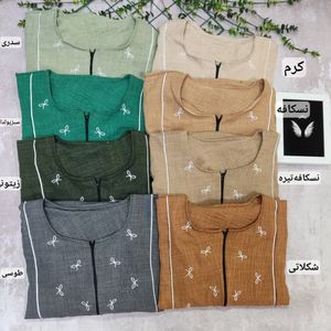 خرید آنلاین کفتان زنانه صوفیا پاپیون