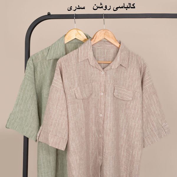شومیز لینن نیهاد پاد