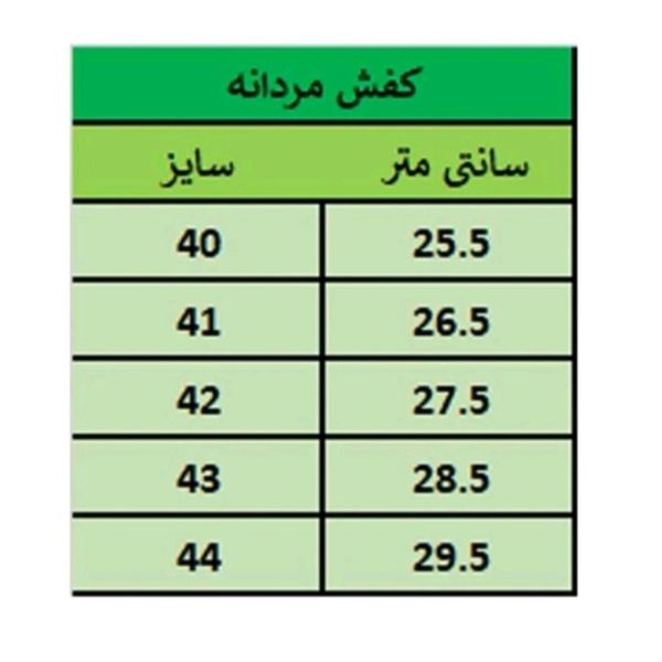 کفش مردانه رسمی مدل سهند رنگ مشکی