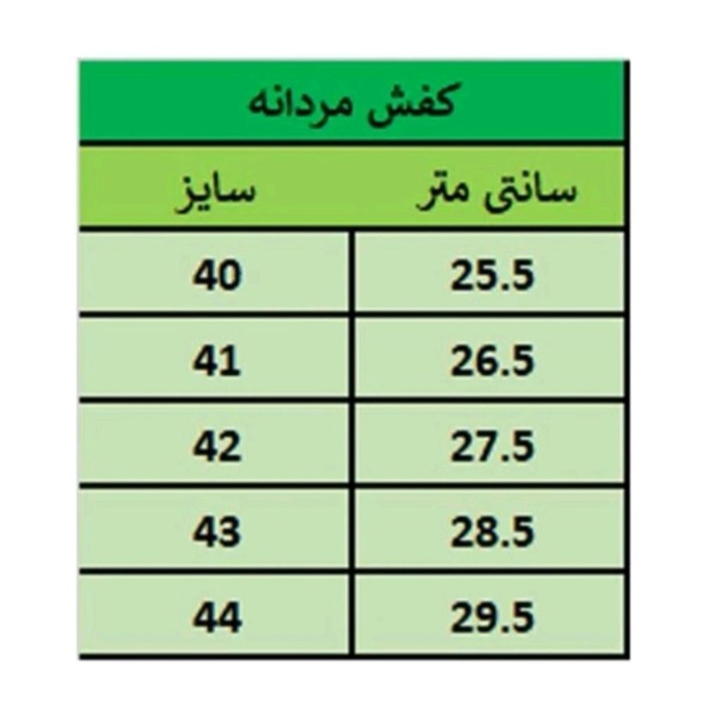 قیمت ارزان کفش مردانه رسمی مدل سهند رنگ عسلی تیره