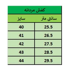 قیمت ارزان کفش مردانه رسمی مدل سهند رنگ عسلی تیره