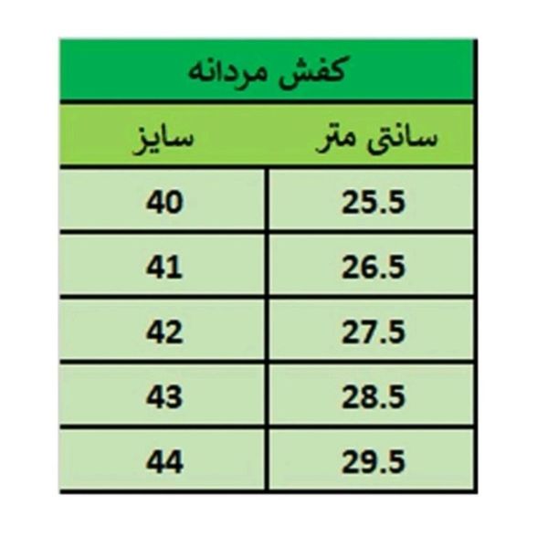 کفش مردانه رسمی مدل سهند رنگ عسلی روشن
