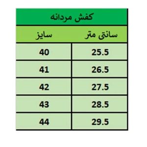 مشخصات نیم بوت مردانه بندی مدل ایفل رنگ مشکی