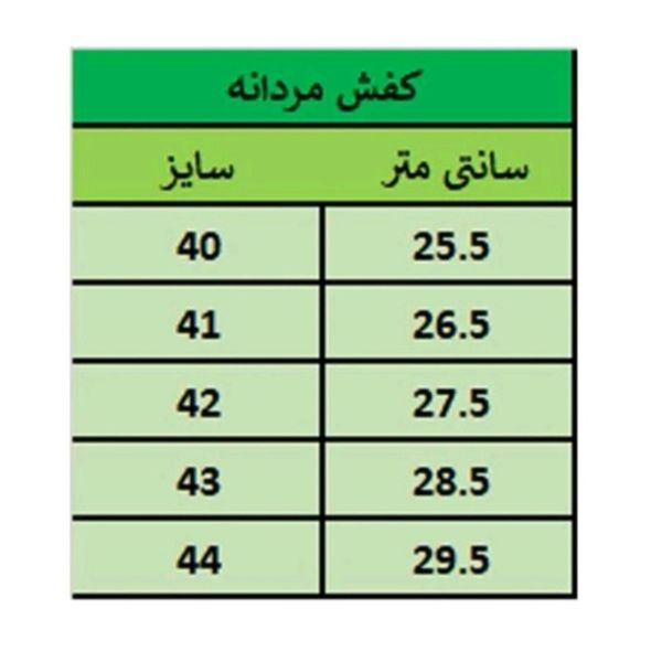 نیم بوت مردانه بندی مدل ایفل رنگ عسلی