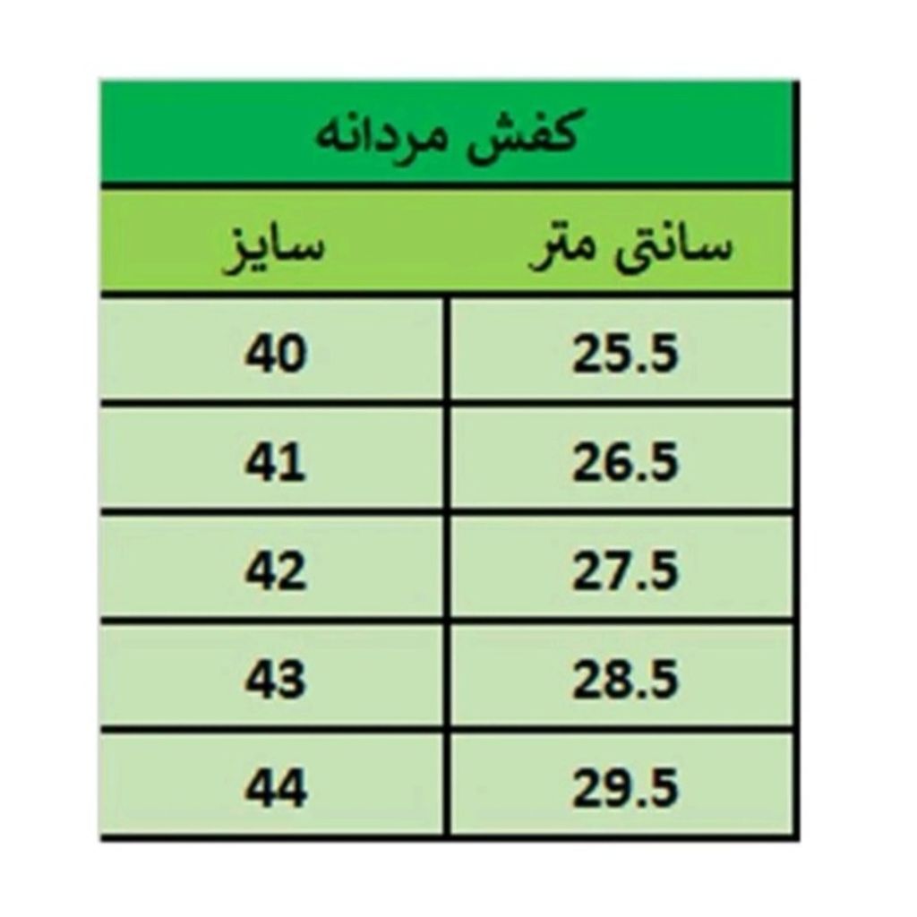 خرید اینترنتی نیم بوت مردانه بندی مدل ایفل رنگ کرم