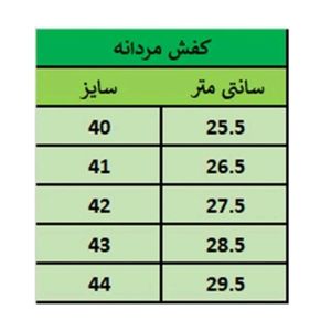 خرید اینترنتی نیم بوت مردانه بندی مدل ایفل رنگ کرم
