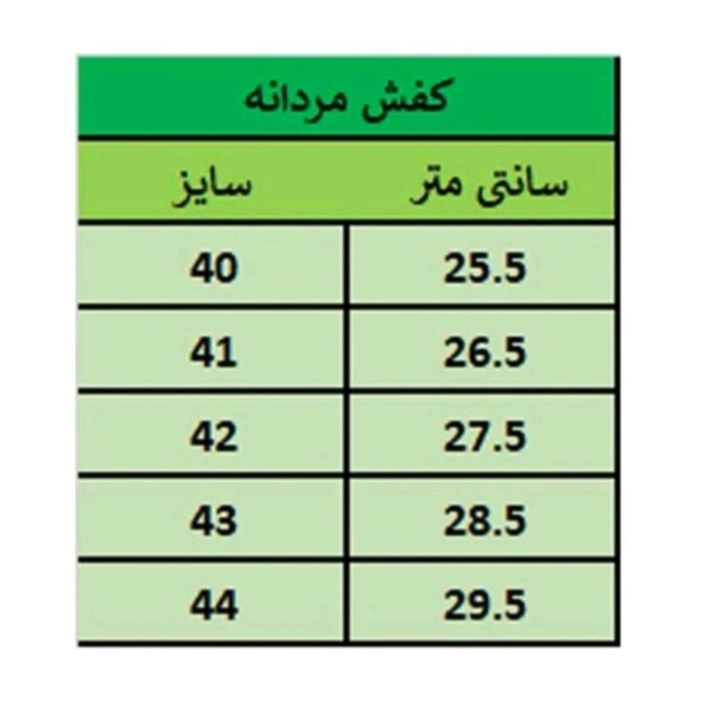 خرید آنلاین نیم بوت مردانه بندی مدل ایفل رنگ طوسی