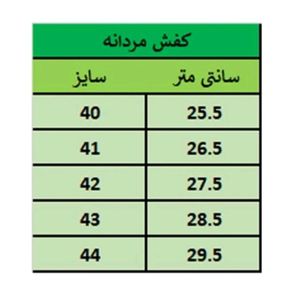 خرید آنلاین نیم بوت مردانه بندی مدل ایفل رنگ طوسی
