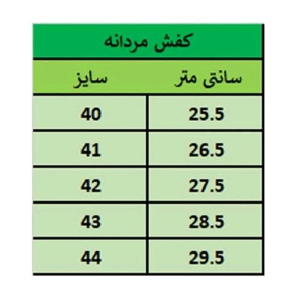نیم بوت مردانه بندی مدل ایفل رنگ طوسی