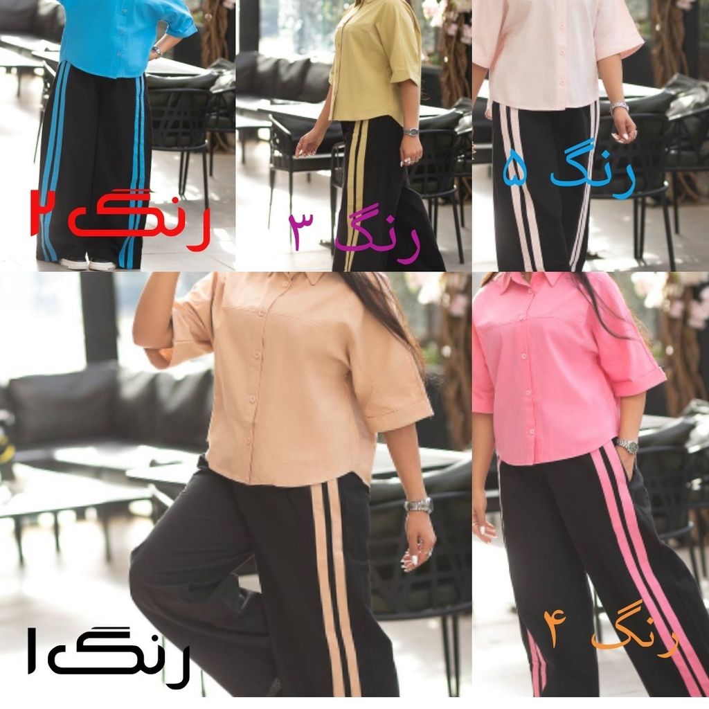 قیمت ست کولر دار😀