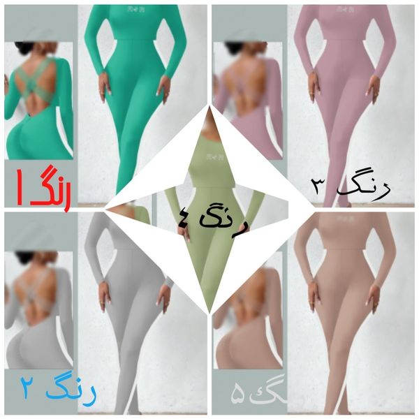 سرهمی بغل خط کد 498