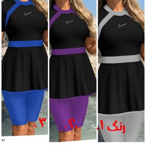 خرید اینترنتی مایو دامن دار