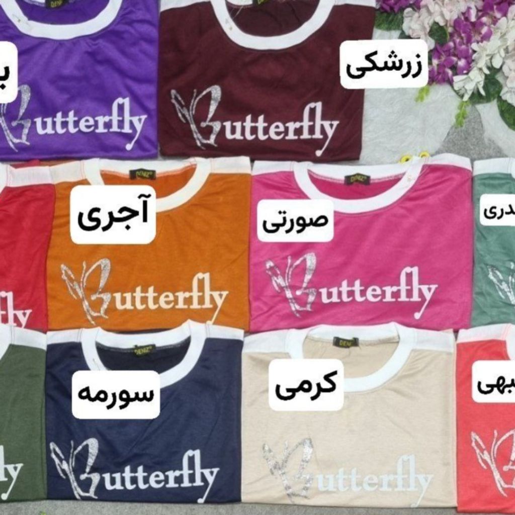 خرید آنلاین ست الما 43230