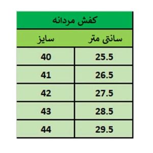 مشخصات نیم بوت مردانه بندی پاخورشیک رنگ عسلی