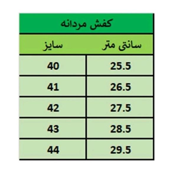 نیم بوت مردانه بندی پاخورشیک رنگ کرم