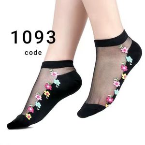 خرید اینترنتی جوراب مچی زنانه شیشه ای مشکی بغل گل کد 1093
