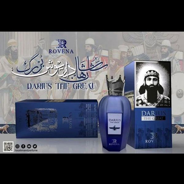 ادکلن داریوش روونا مشابه مگاماره (DARIUS THE GREAT ROVENA)
