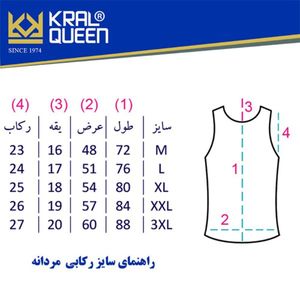 قیمت زیرپوش رکابی مردانه سفید نخ پنبه