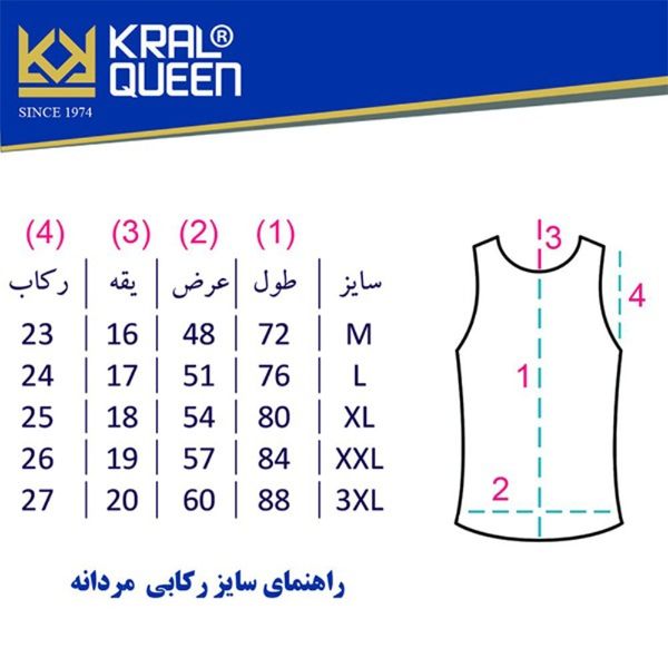 زیرپوش رکابی مردانه سفید نخ پنبه