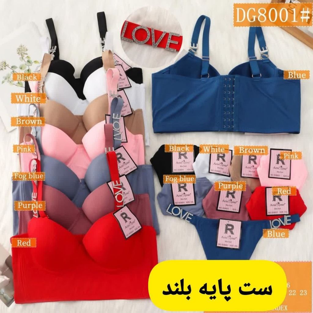 قیمت ارزان ست شورت و سوتین پایه بلند زنانه st240