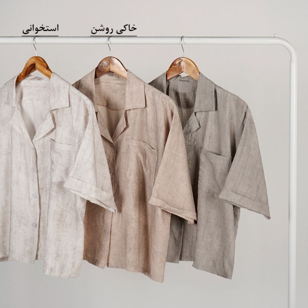 فروش اینترنتی شومیز کراپ ویشا هیب