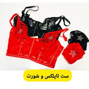 خرید اینترنتی ست تاپلکس و شورت زنانه st291