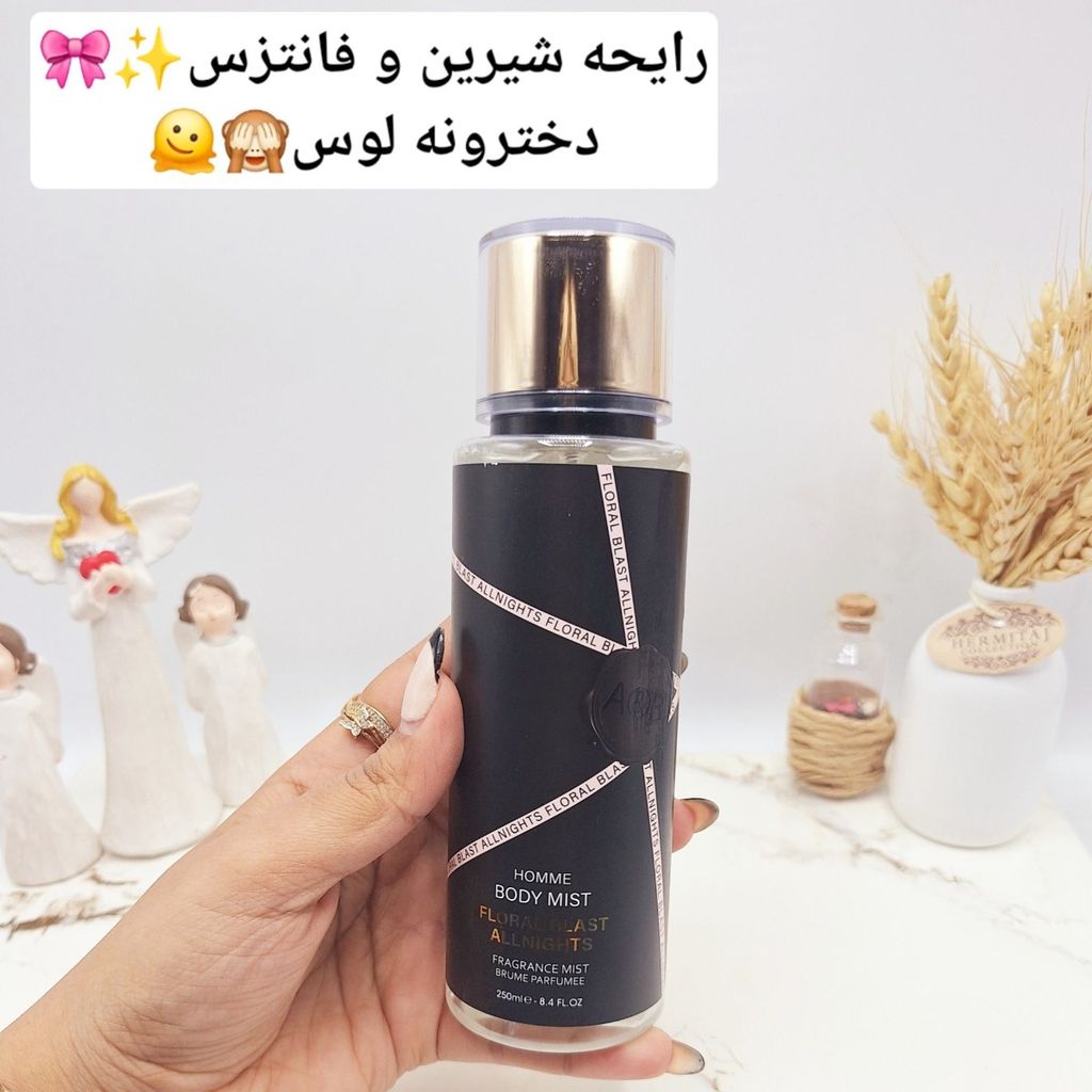 خرید آنلاین بادی اسپلش مدل FLORAL, BLAST ALLNIGHTS حجم 250 میل