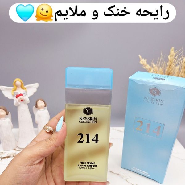 ادکلن مردانه مدل 214 حجم 100 میل