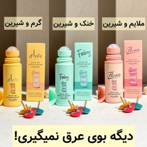 مام رولی طرح ماکارون تایلامی 75 میل با کیفیت