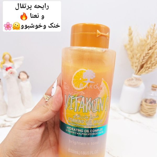 ژل حمام شاین دار با رایحه ویتامین سی برند RAKO