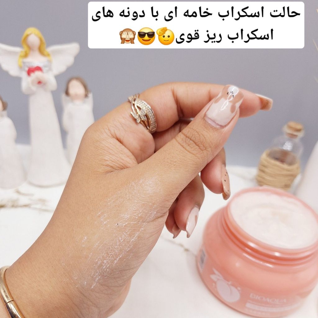 قیمت ارزان اسکراب سفید کننده هلو بیوآکوا