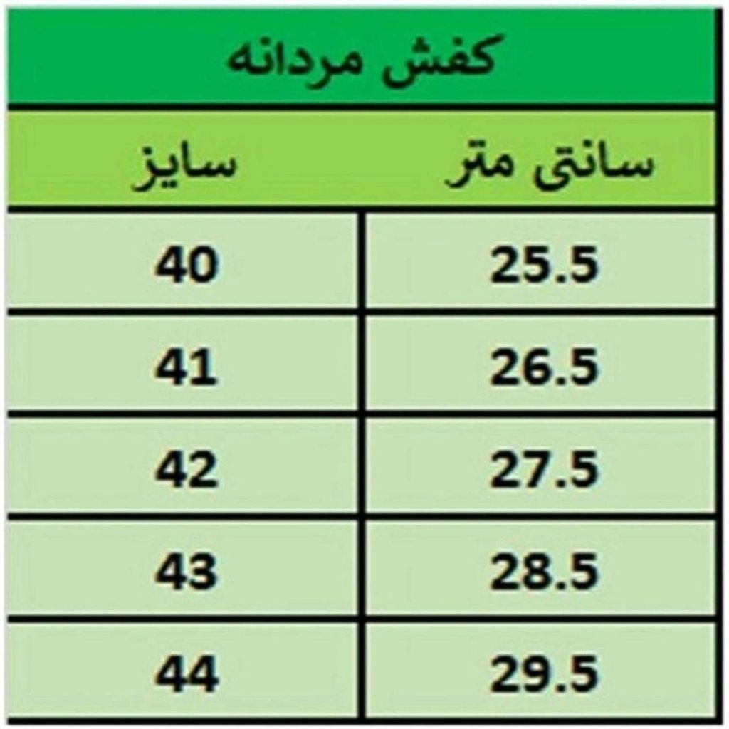 قیمت کفش مردانه مجلسی رسمی مدل لوکا رنگ عسلی