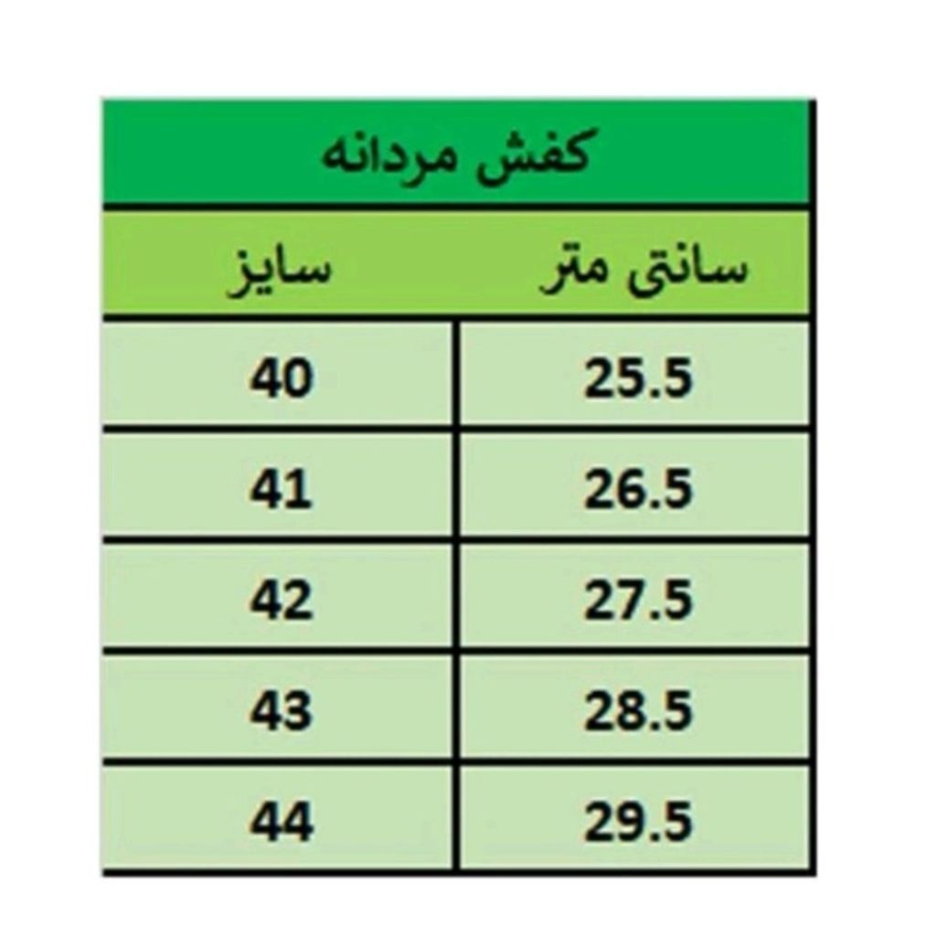 قیمت کفش مردانه اداری مدل جوان رنگ عسلی زیره سفید