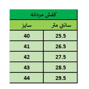 قیمت کفش مردانه اداری مدل جوان رنگ عسلی زیره سفید