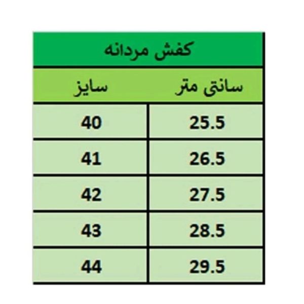 کفش مردانه اداری مدل جوان رنگ عسلی زیره سفید